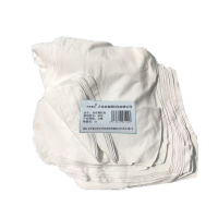 宏鑫晟志 抹布擦机布 白色 千克