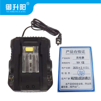 御升阳 充电器 18V T款 个