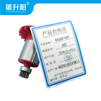 御升阳 手电钻转子组件 6002 个