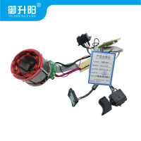 御升阳 工具电子组件 SY-ZJ-015 个