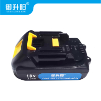 御升阳 电池充电器套装 两电2.5一充 T款 套