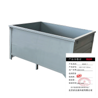 好企来 废料箱1800*1100*1100mm/个