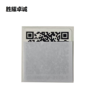 胜耀卓诚 标识贴 SYB1004 65*65mm/张