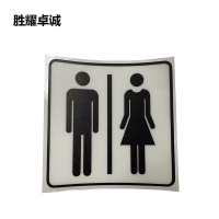 胜耀卓诚 标识贴 SYB1013 85*85mm/张