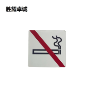 胜耀卓诚 标识贴 SYB1015 90*90mm/张