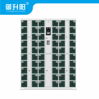 御升阳 智能手机存放柜 60门/个