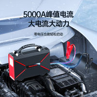 纽曼 应急气动电源 W60 49000mAh 个