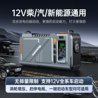 纽曼 应急气动电源 U8 16000mAh 个