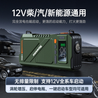 纽曼 应急气动电源 U8 20000mAh 个