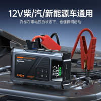 纽曼 应急气动电源 M5 10000mAH 个