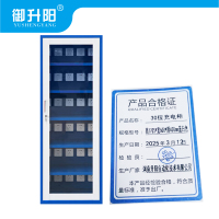 御升阳 30位充电柜 高1705*宽600*厚400mm蓝白色 个