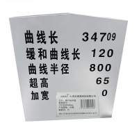 宏鑫晟志 曲中标外套 110*560*600mm 个