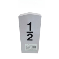 宏鑫晟志 半公里标外套 110*220*500mm 个