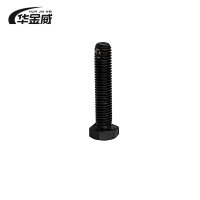 华金威 打孔螺栓4.8级 GB/T31.1 M20*100mm 100个/包