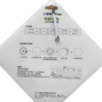 三雄极光 恒星Ⅱ模组 18W 6500K PAK542974 /个