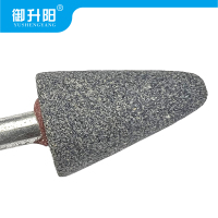 御升阳 锥形打磨头 25*40*6mm 个