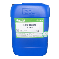 AMER 快速碱性脱漆剂QX2006 30KG/桶