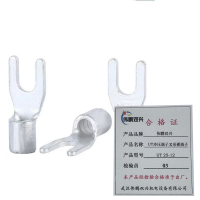伟鹏双兴 UT冷压端子叉形裸端子 UT 25-12 每个