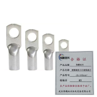 伟鹏双兴 镀锡铜鼻子JG接线端子 JG-185mm² 每个