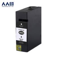 人人印 硒鼓PGI-2800XL 四色套装套