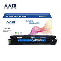 人人印硒鼓 LD2410 蓝色 支