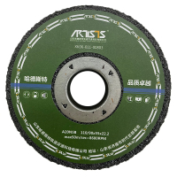 哈德斯特(ARTISTS) 碗型砂轮18个/箱 110/90*55*22.2 箱