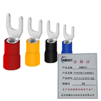 伟鹏双兴 RV冷压接线端子O型接头 SV3.5-6[100个/包] 每包