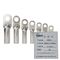 伟鹏双兴 镀锡铜鼻子DT接线端子 DT-50mm² 每个