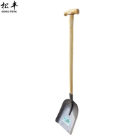 松丰 农用锰钢大号铁锹钢铲大煤铲大方锹平锹大板锹大铁锨大煤锹 160cm 把