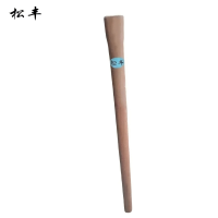 松丰 直柄尖镐把洋镐把 87cm 根