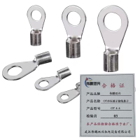 伟鹏双兴 OT冷压端子接线鼻子 OT 4-4 每个