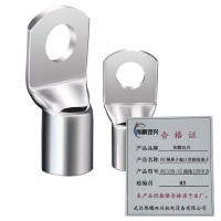 伟鹏双兴 SC铜鼻子窥口型接线端子 SC120-12 接线120平方 每个