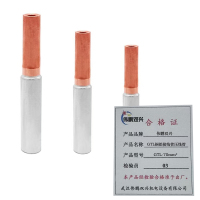 伟鹏双兴 GTL铜铝接线管压线管 GTL-70mm² 每个