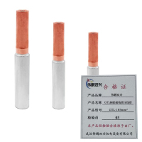 伟鹏双兴 GTL铜铝接线管压线管 GTL-185mm² 每个
