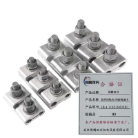 伟鹏双兴 铝并沟线夹JB接线端子 JB-4(185-240平方) 每个