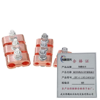 伟鹏双兴 铜并沟线夹JBT接线端子 JBT-4(185-240平方)每个
