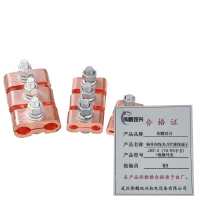 伟鹏双兴 铜并沟线夹JBT接线端子 JBT-2(70-95平方)+绝缘外壳 每个