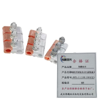 伟鹏双兴 铜铝并沟线夹JBTL接线端子 JBTL-3(120-150平方) 每个