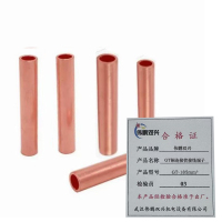 伟鹏双兴 GT铜连接管接线端子 GT-185mm² 每个