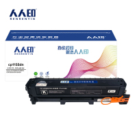 人人印 硒鼓 cp1155dn 黑色 支