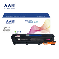 人人印硒鼓 cp1155dn 红色支