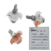 伟鹏双兴 异形并沟线夹分支接线夹 JBT10-70+(绝缘外壳) 每个