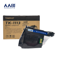 人人印硒鼓TK-1113/TK1123/支