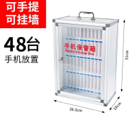 普拉塞(Plasser) 手机保管箱银色款 48位(个)