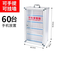 普拉塞(Plasser) 手机保管箱银色款 60位(个)