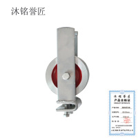 沐铭誉匠 滑轮朝天款 80*50mm /个