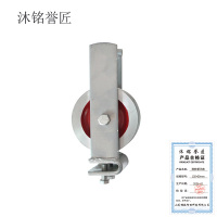 沐铭誉匠 滑轮朝天款 120*60mm /个
