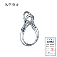 沐铭誉匠 编制钢丝绳10mm*3m /根