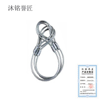 沐铭誉匠 编制钢丝绳14mm*1.5m /根