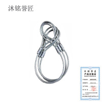 沐铭誉匠 编制钢丝绳16mm*1m /根